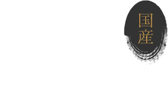 豚さがり