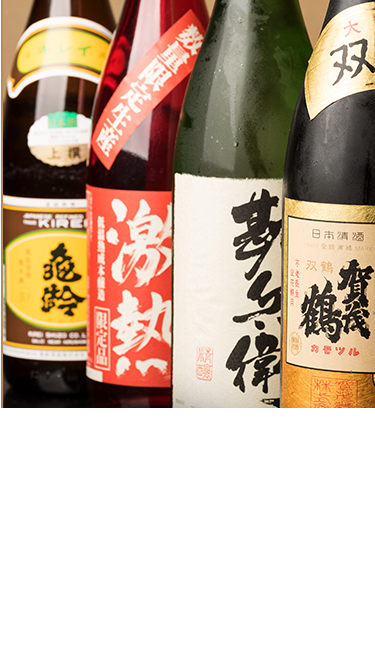 日本酒